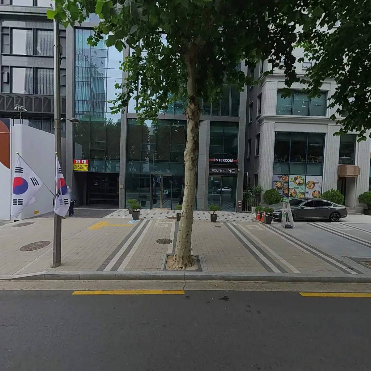윈터골드 주식회사