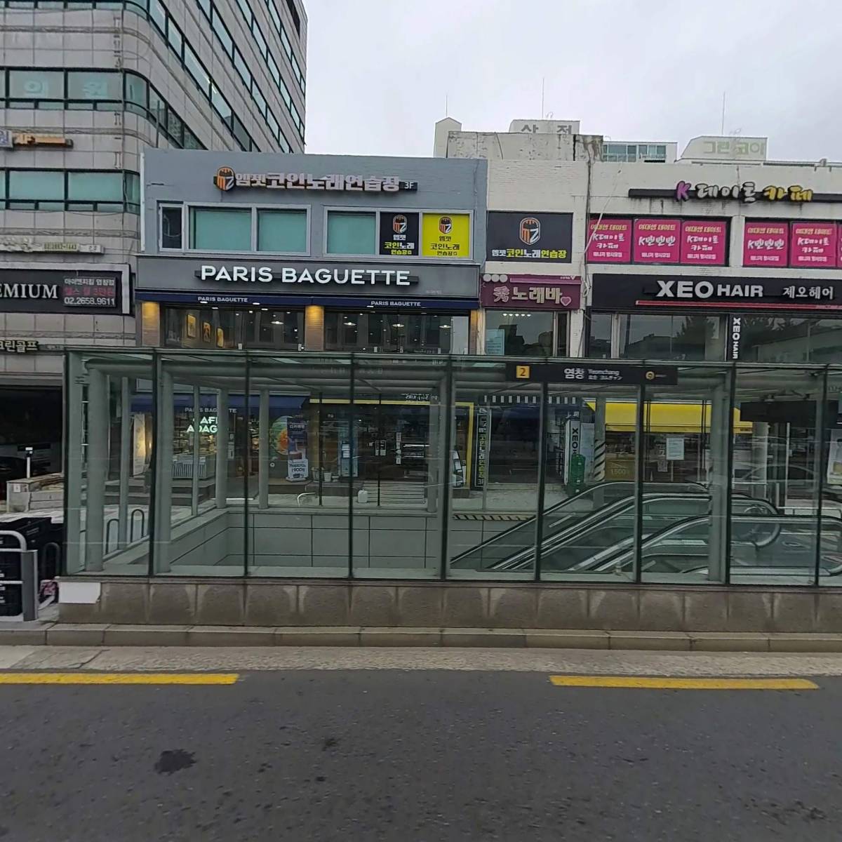 한솥도시락염창역점