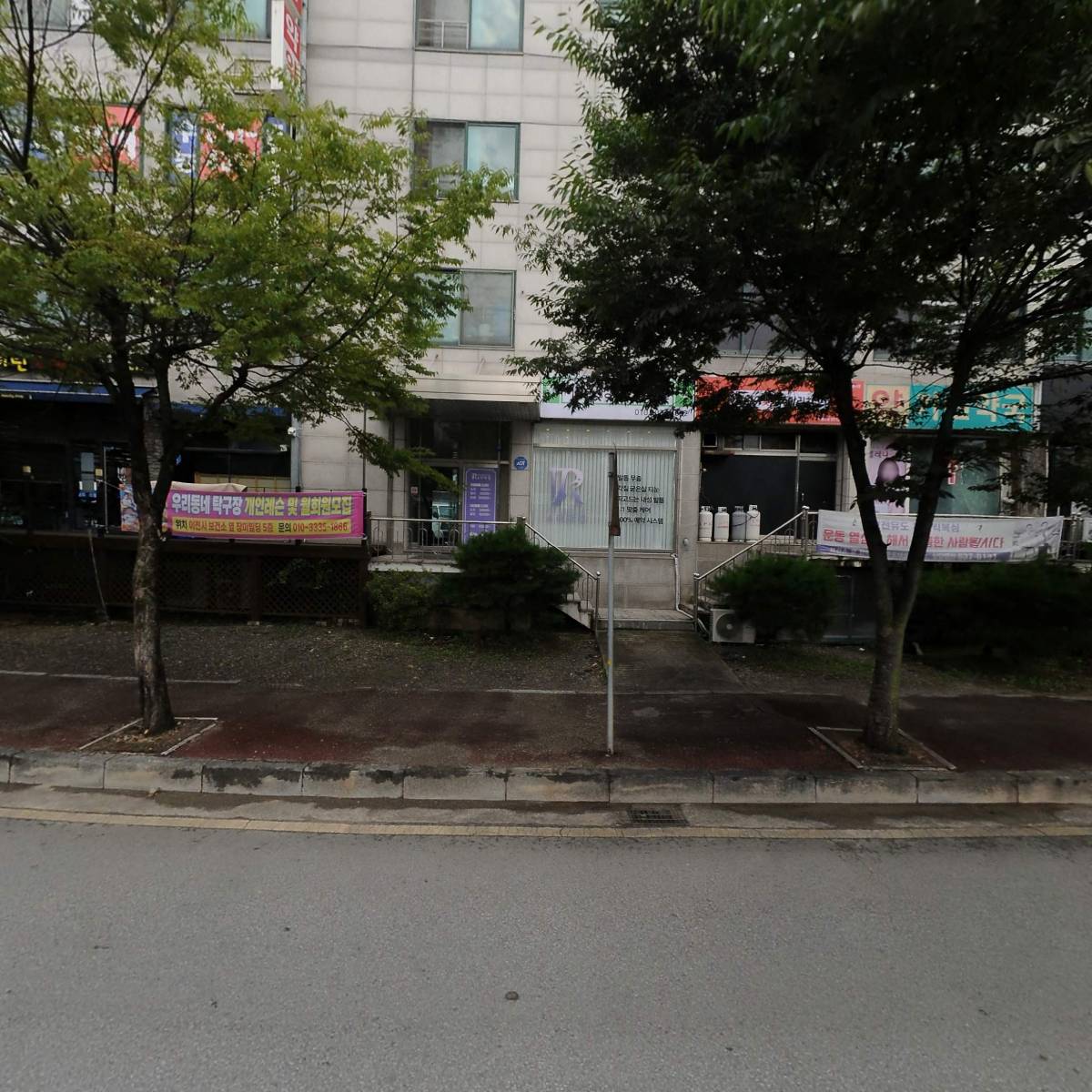 아크론（Akron）