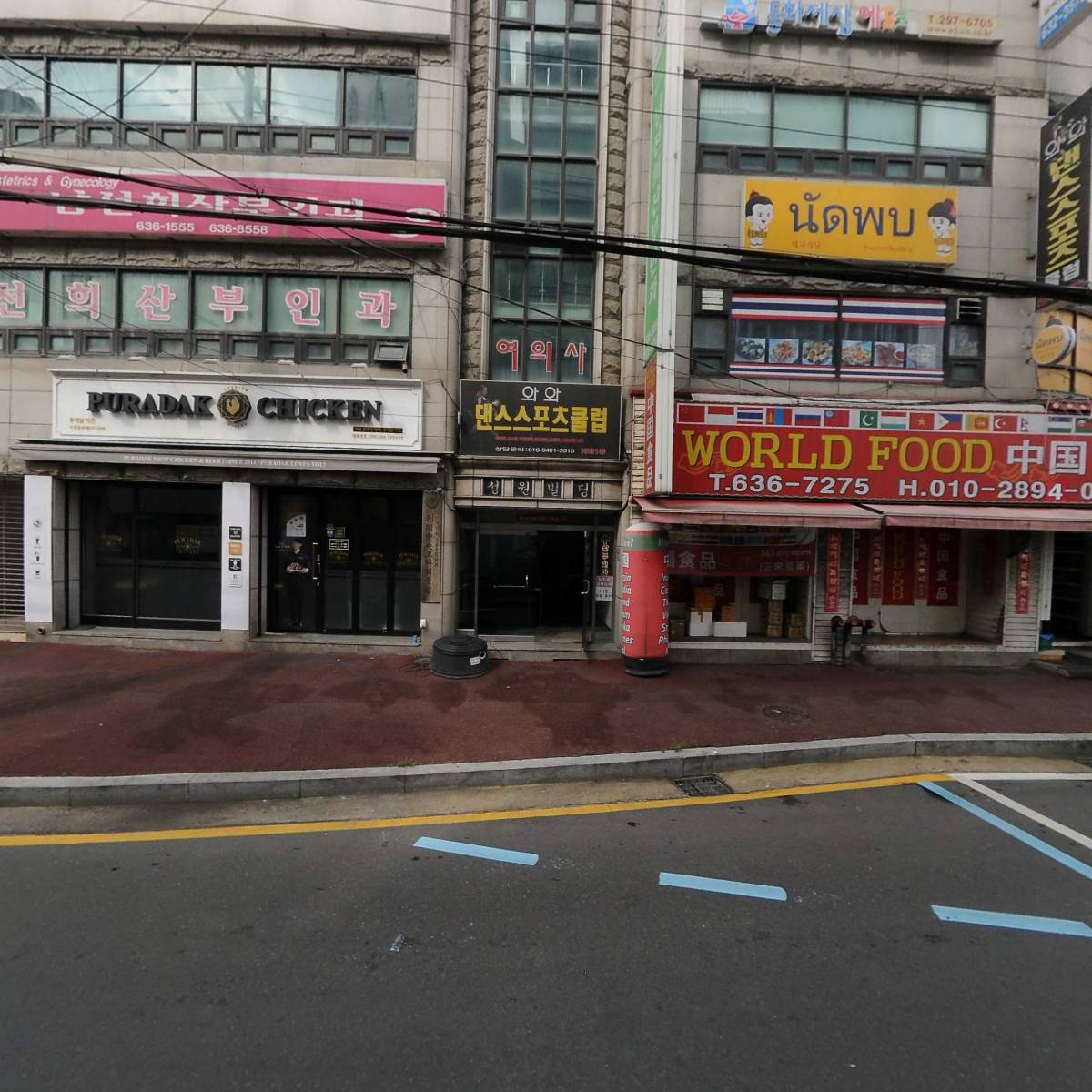 주식회사 바로컴퍼니