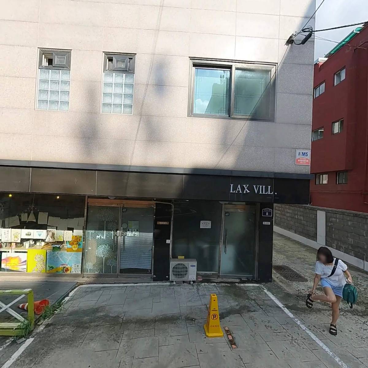 드림데이즈