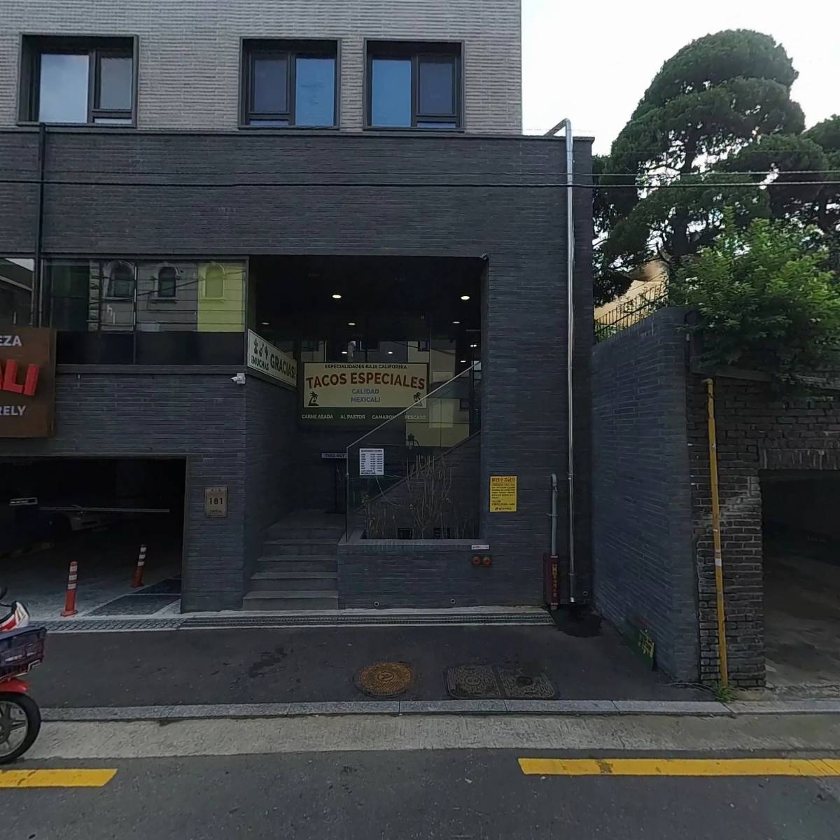 (주)멕시칼리_3