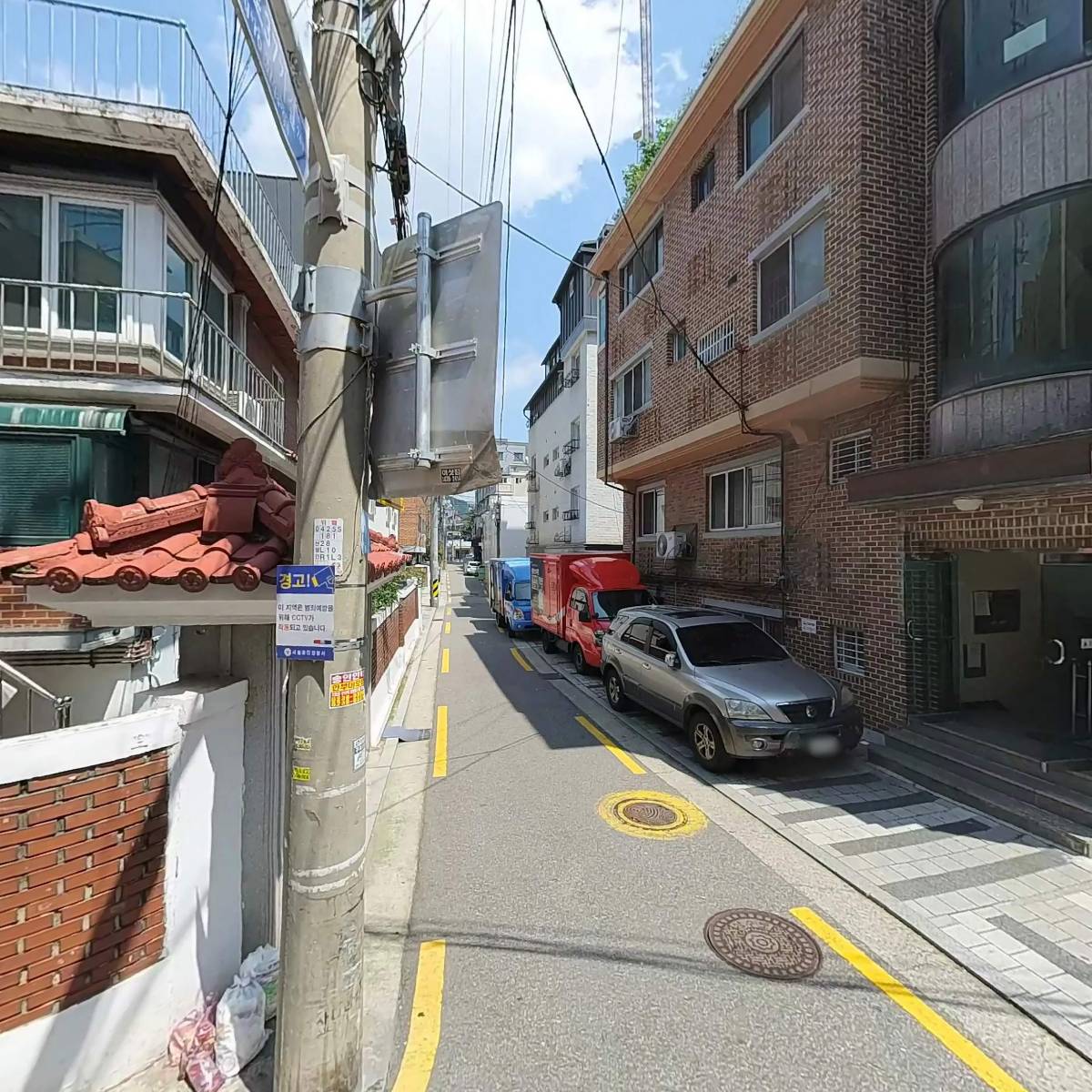 주식회사 평산종합관리
