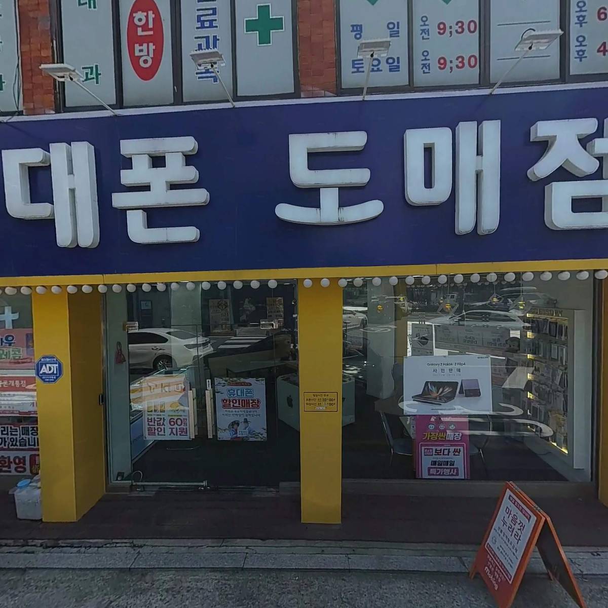 푸른디자인
