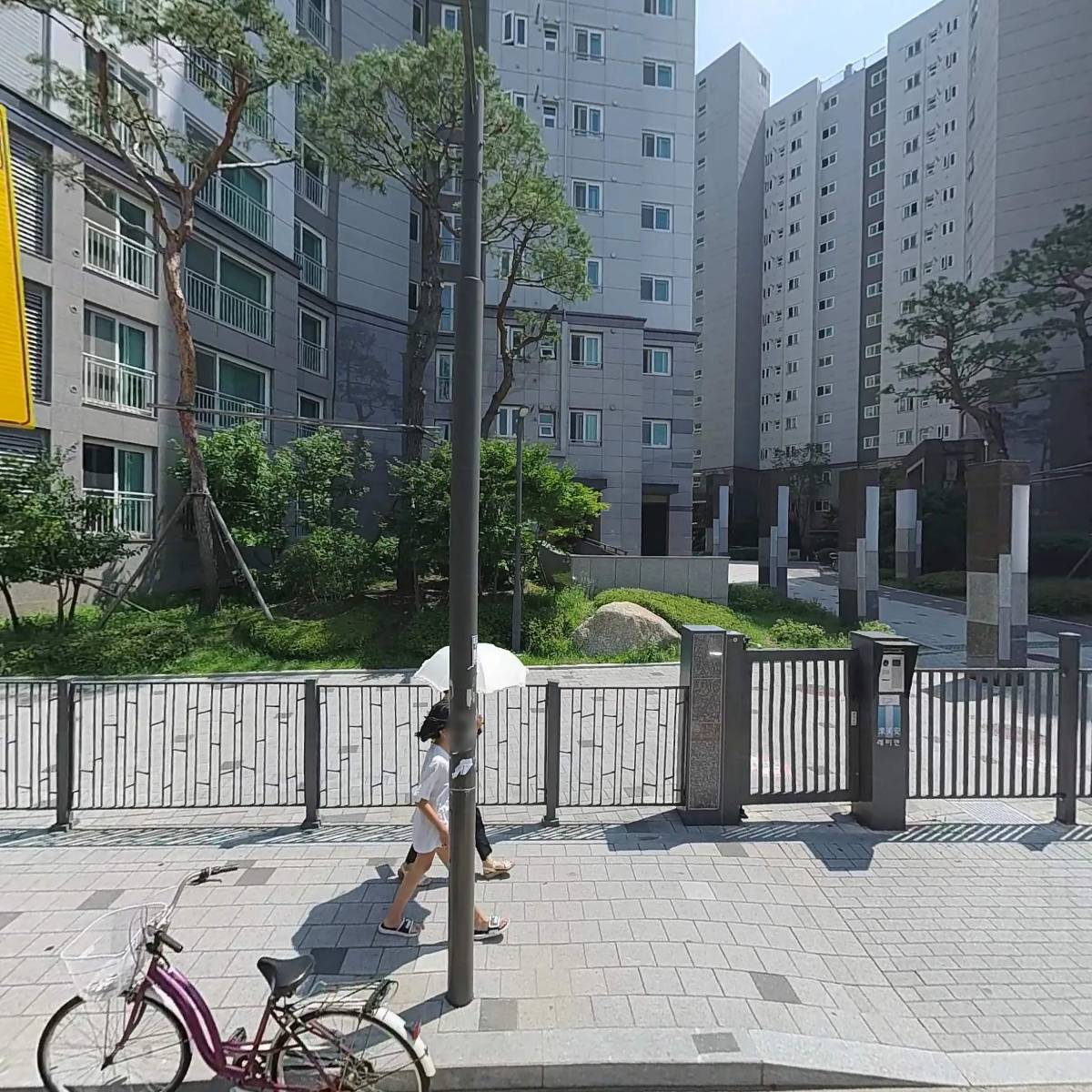 행복한지역아동센터