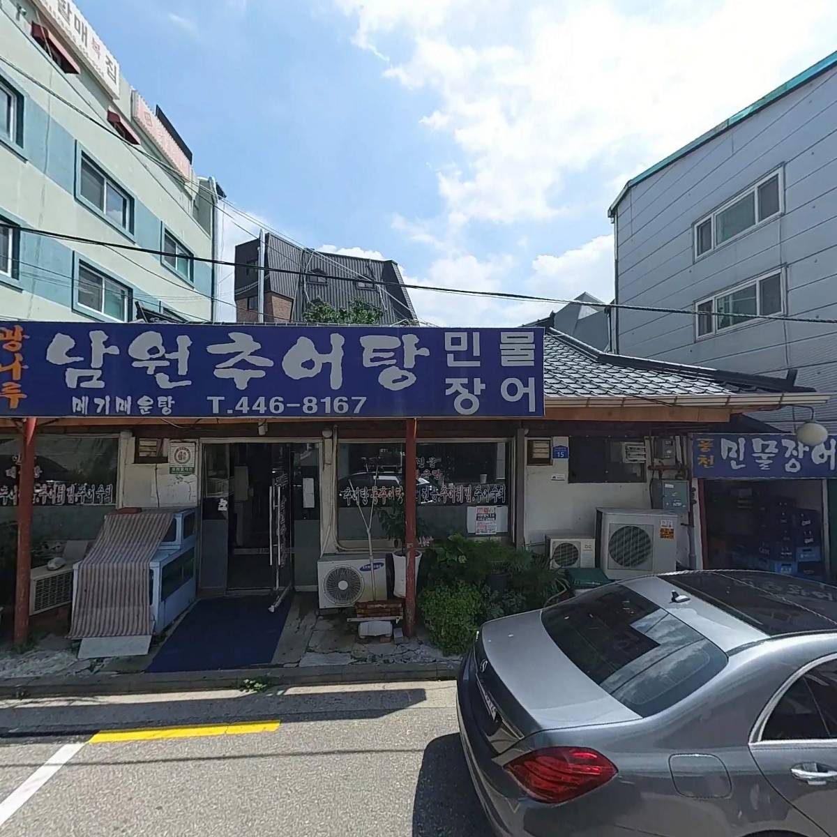 주식회사 리딩원컴퍼니