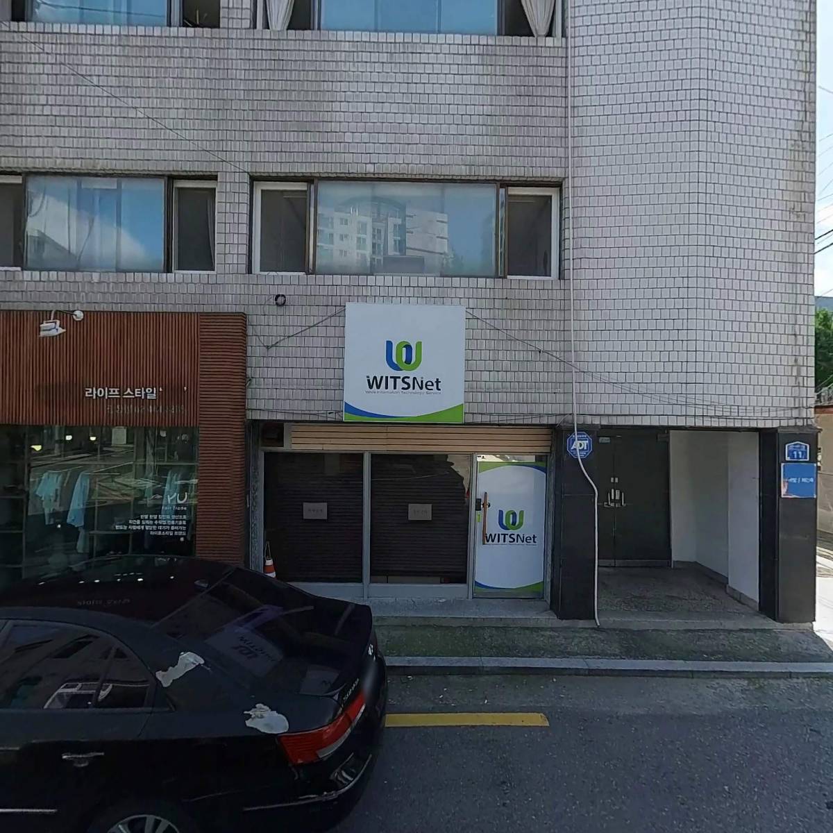 위츠넷(주)