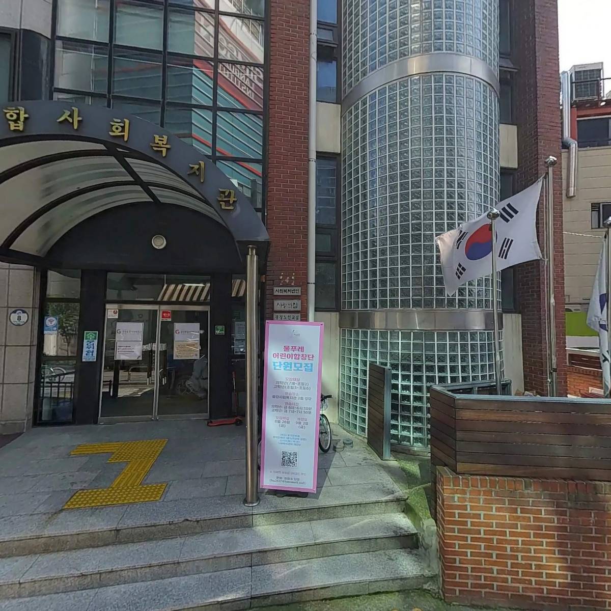 광진구4호점 우리동네키움센터