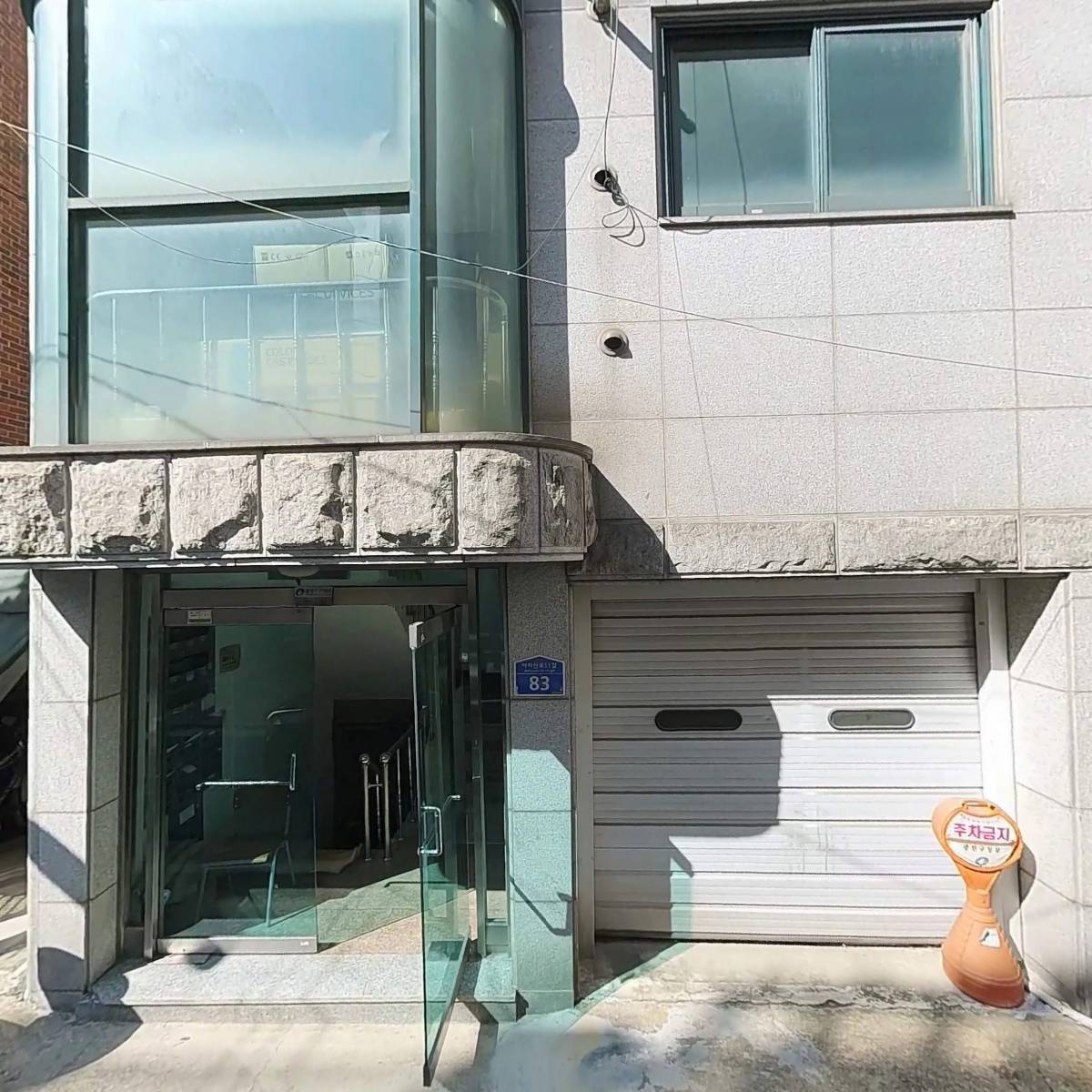 소망양행