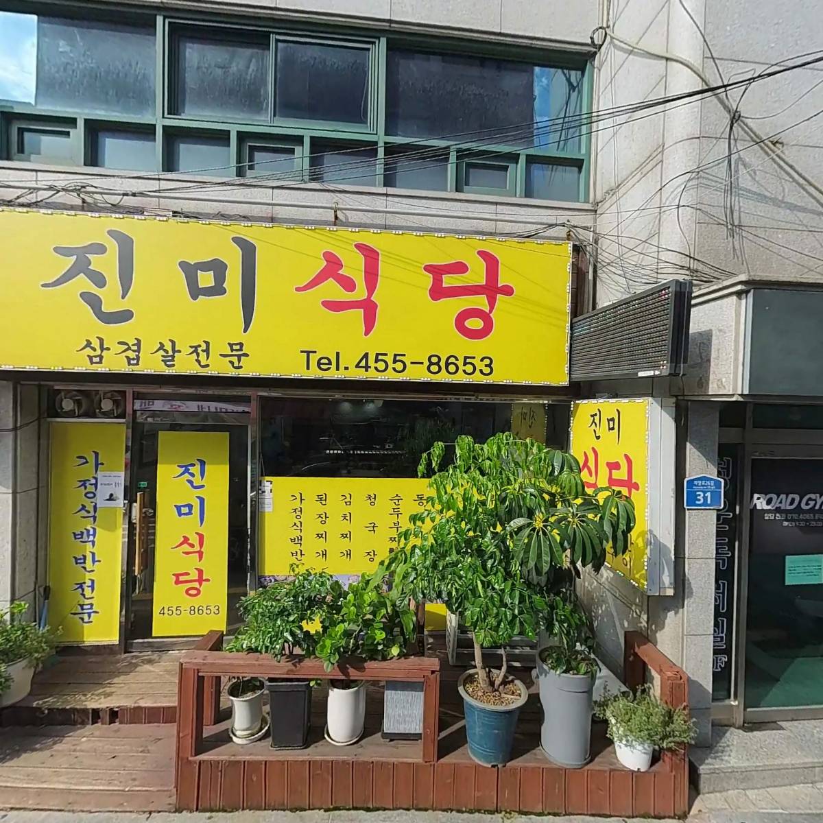 새생명교회
