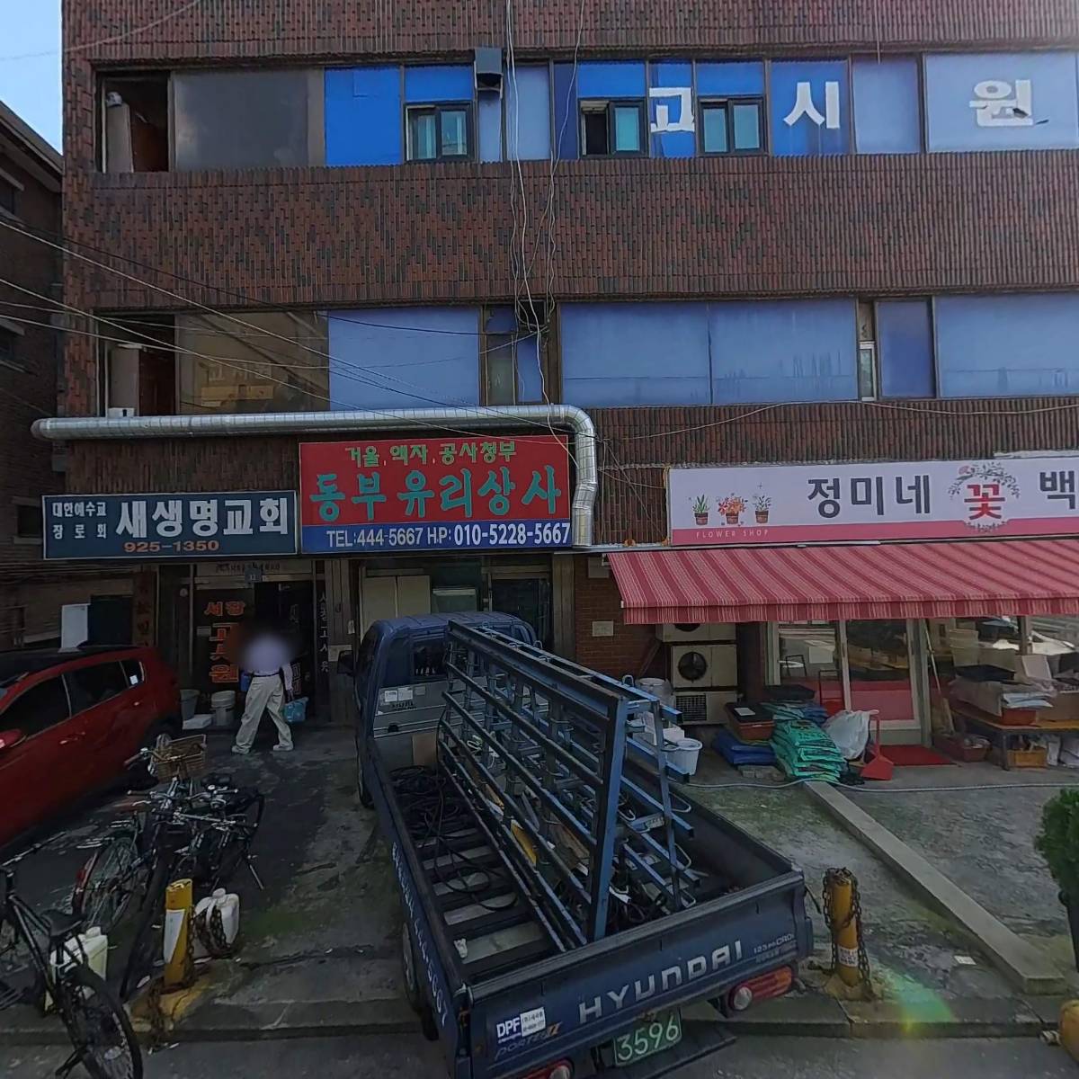 새생명교회_3