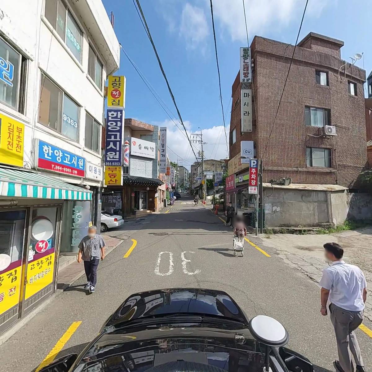 구세군 호텔용품 재활용 사업센터_4
