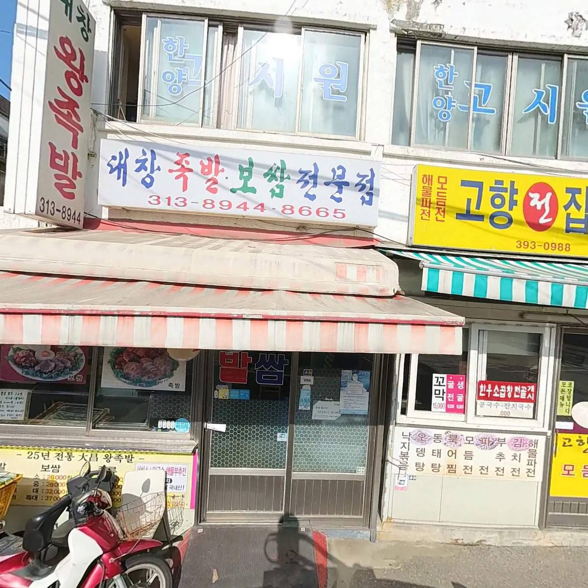 구세군 호텔용품 재활용 사업센터_3