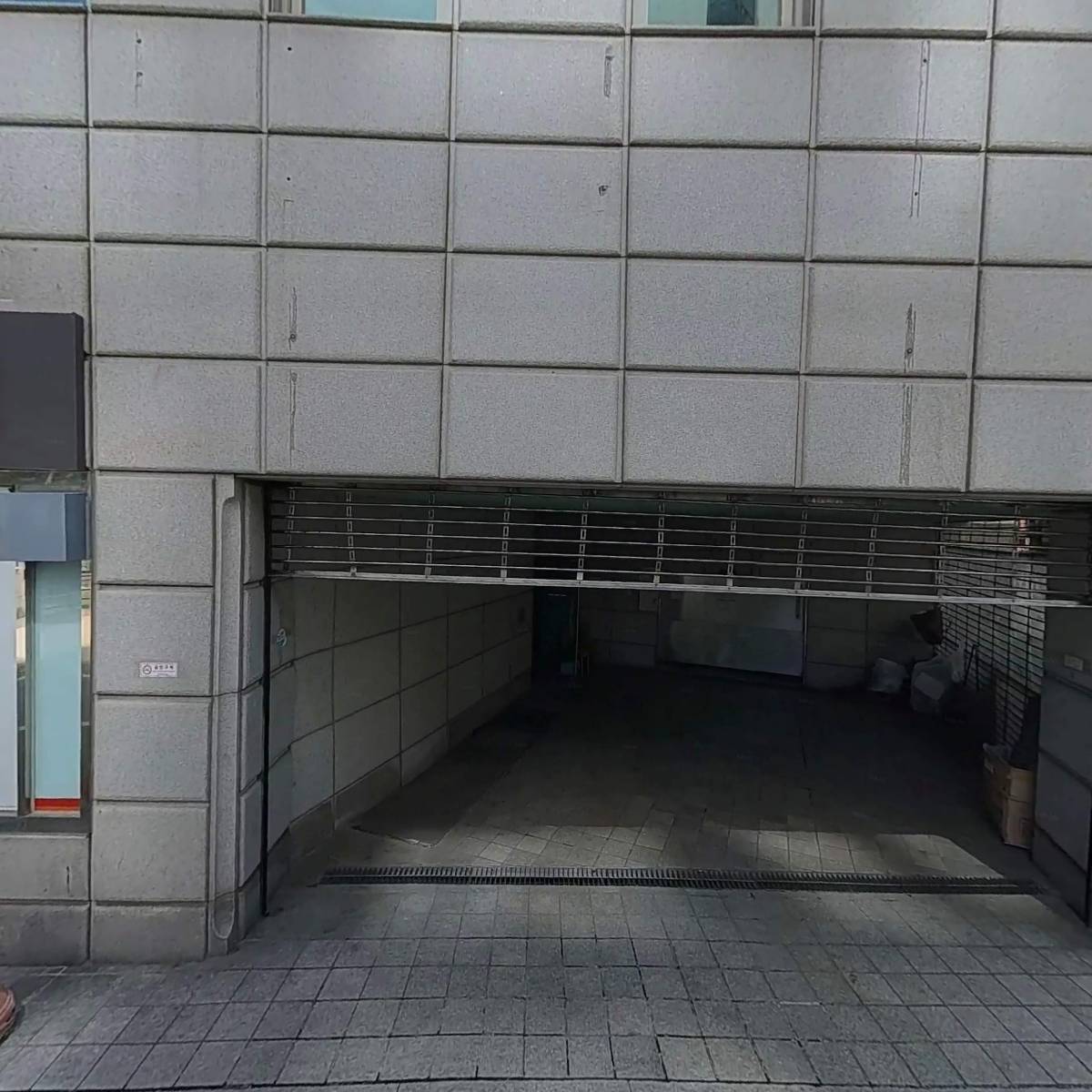 기독교대한하나님의성회