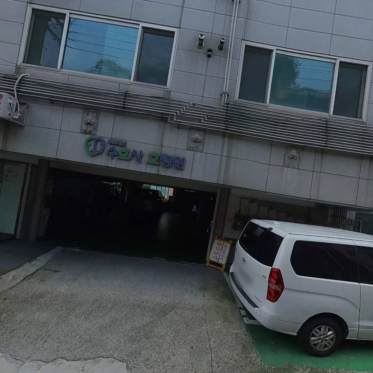 효림데이케어센터_3