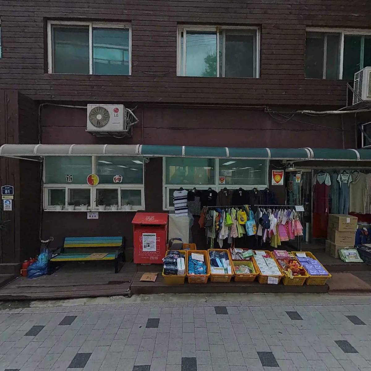 구세군꿈이있는교회