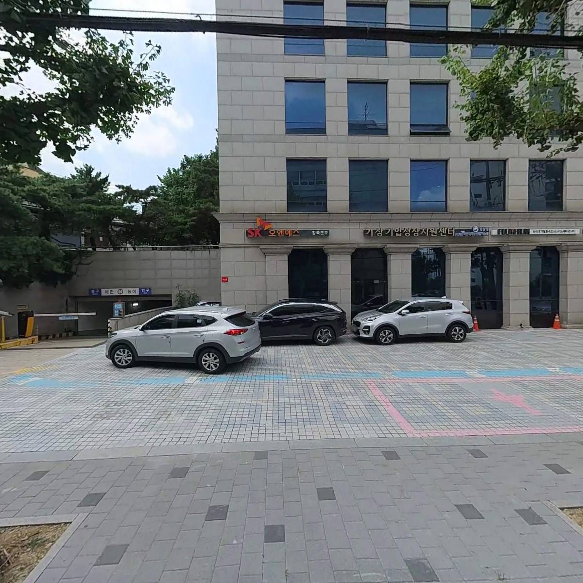 사단법인한국축제포럼
