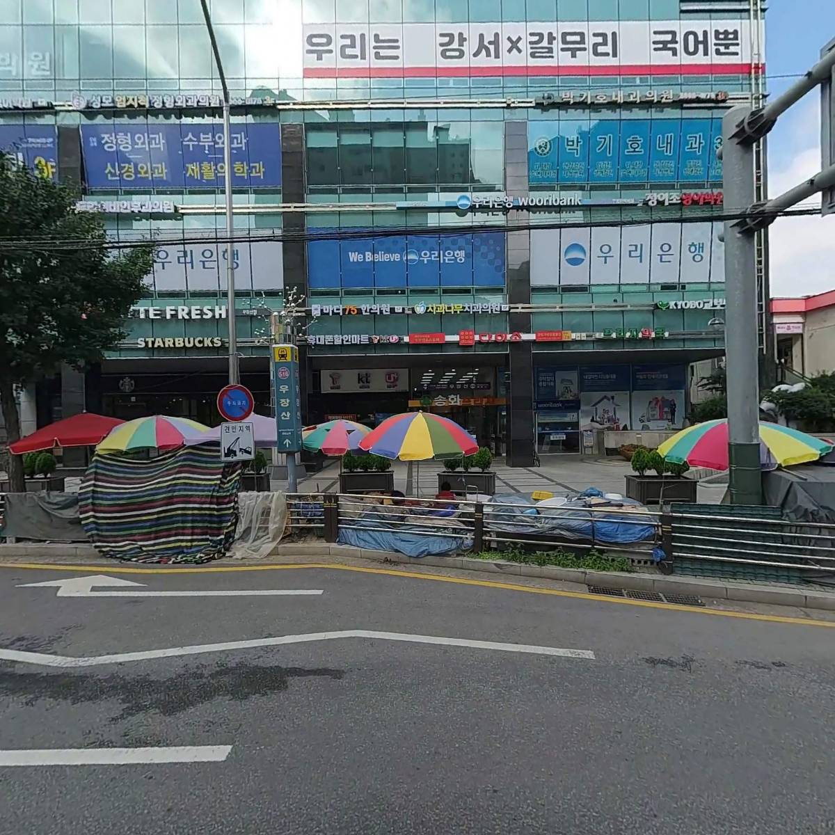 세이산부인과의원