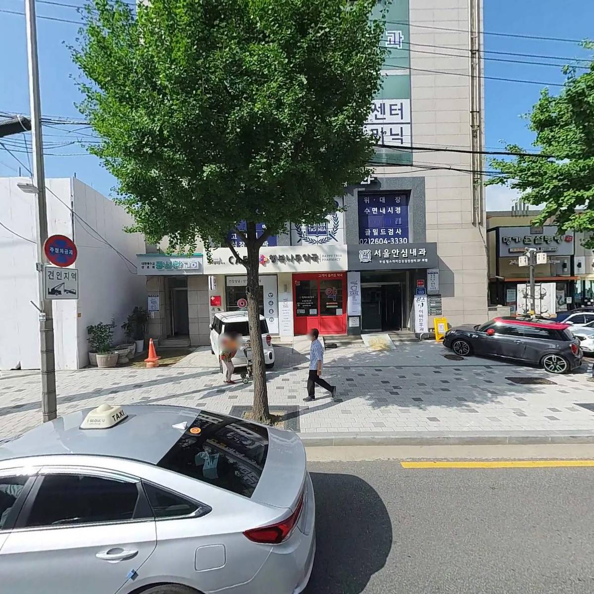 사단법인 큰별나눔봉사회