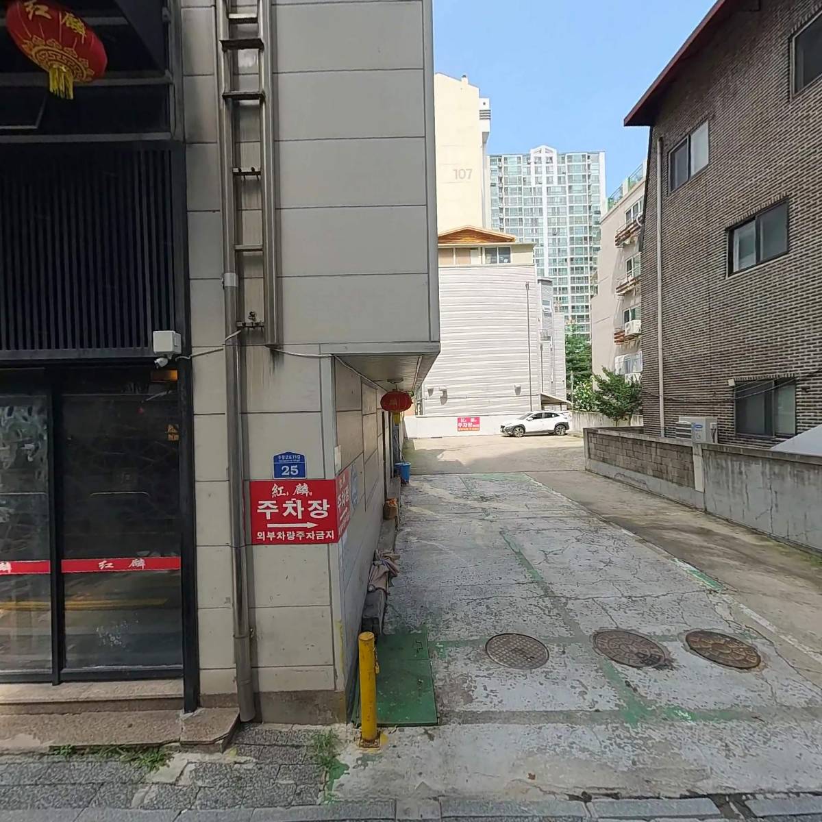 홍린
