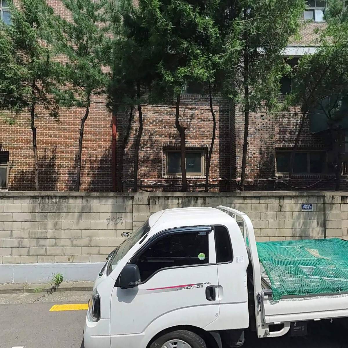 명덕고등학교 총동문회