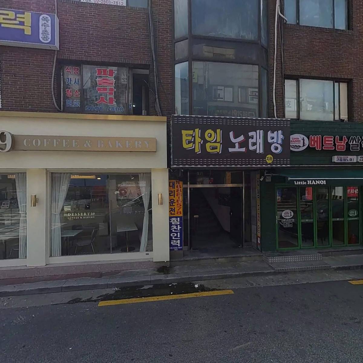 미드나잇씬 연습실