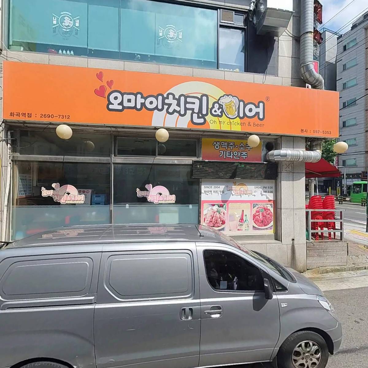 미드나잇씬 연습실_3