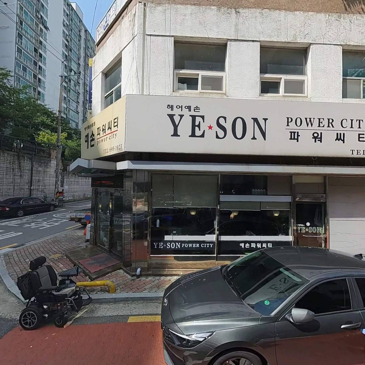 걸스 인터네셔널