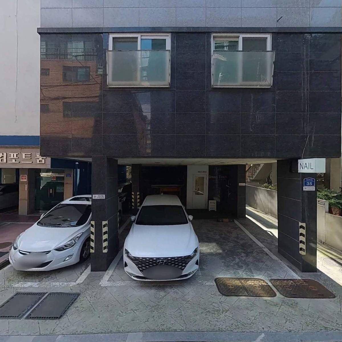 다윤산업
