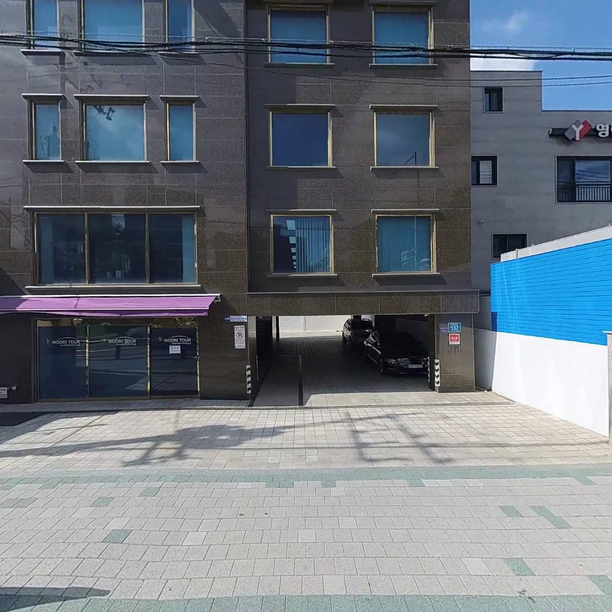 주식회사 우리관광