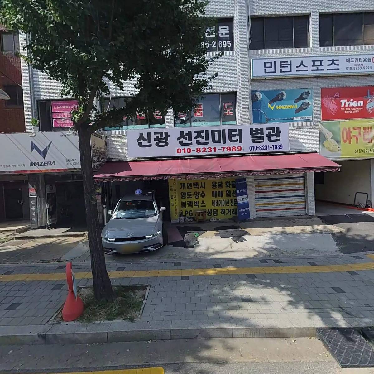 한설건영(주)