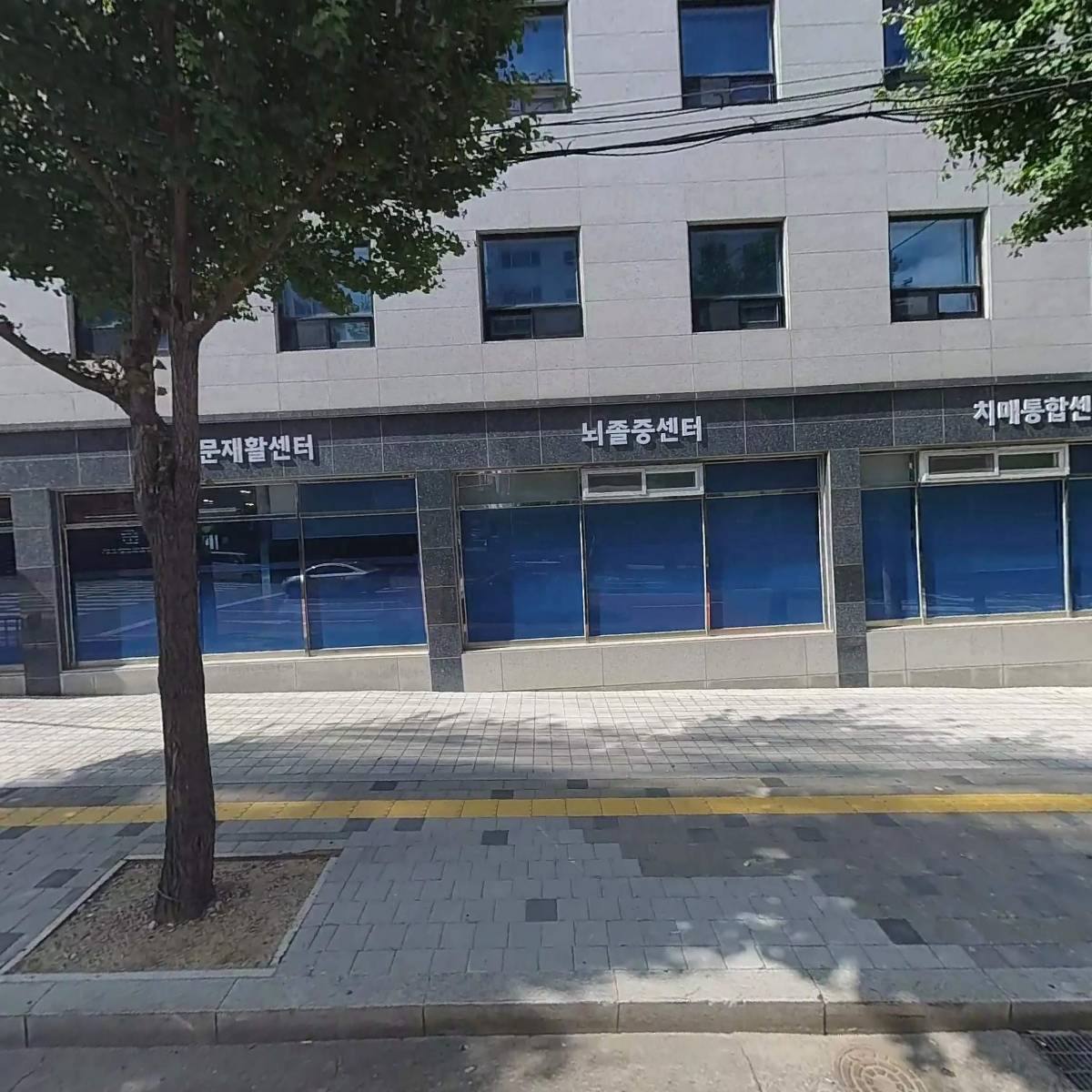 서울제일요양병원