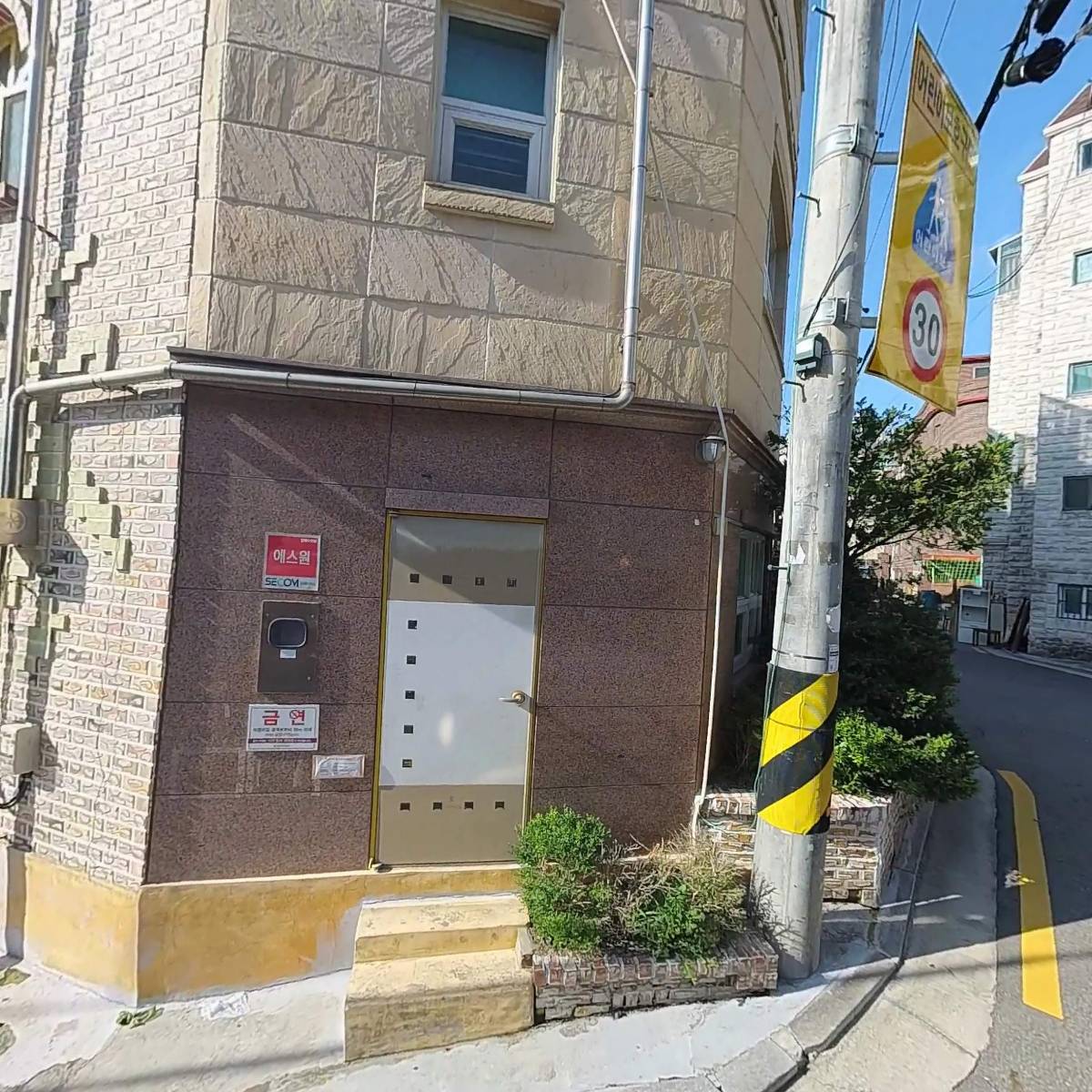 이레어린이집