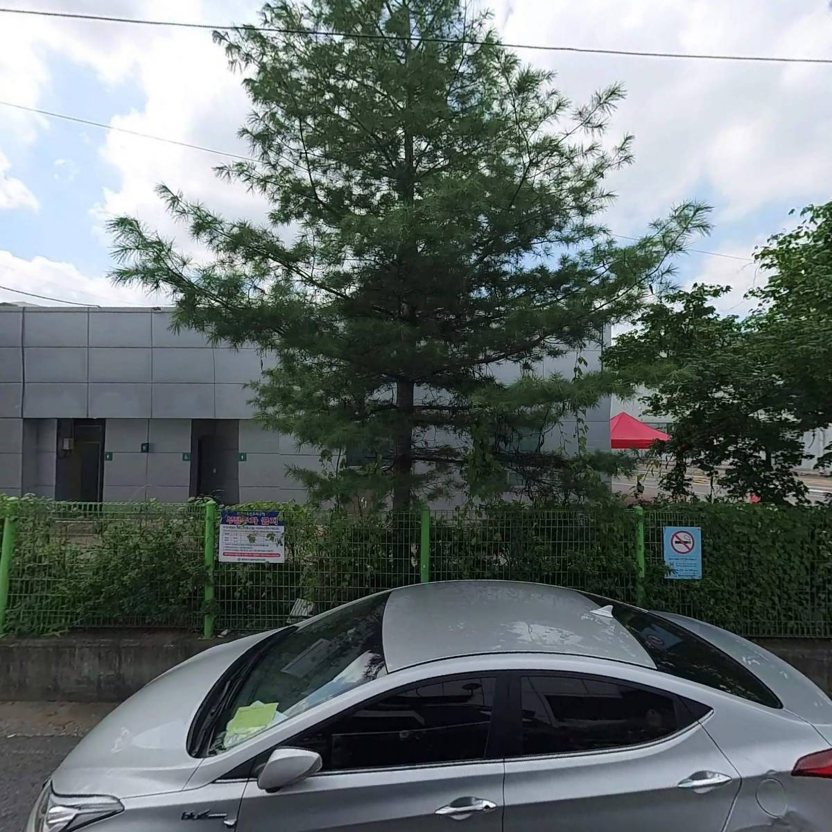 양평동충전소