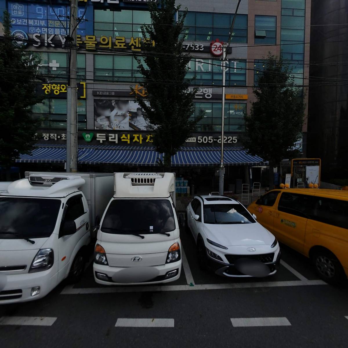 주식회사 두리할인마트