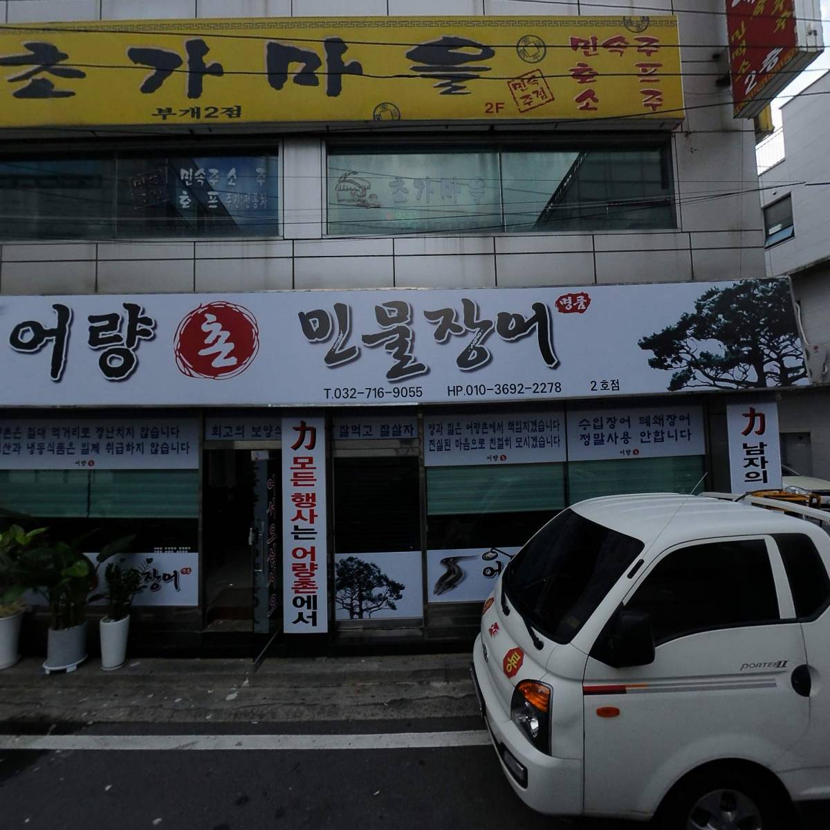부개3동 행정복지센터_3