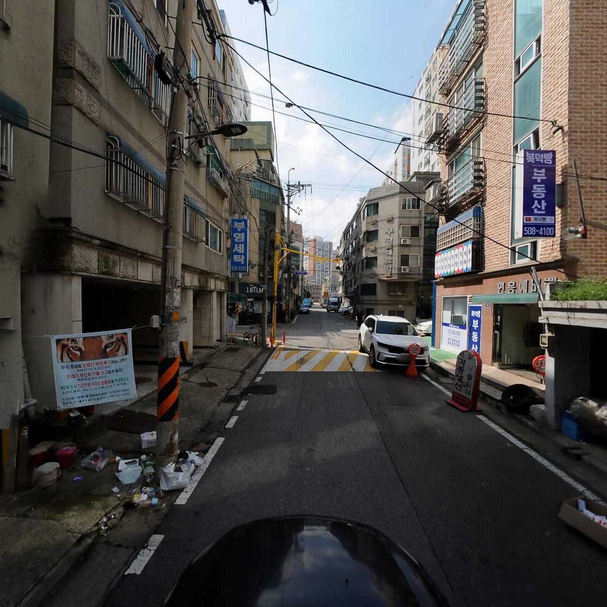 엔에스(NS)컴퍼니_4