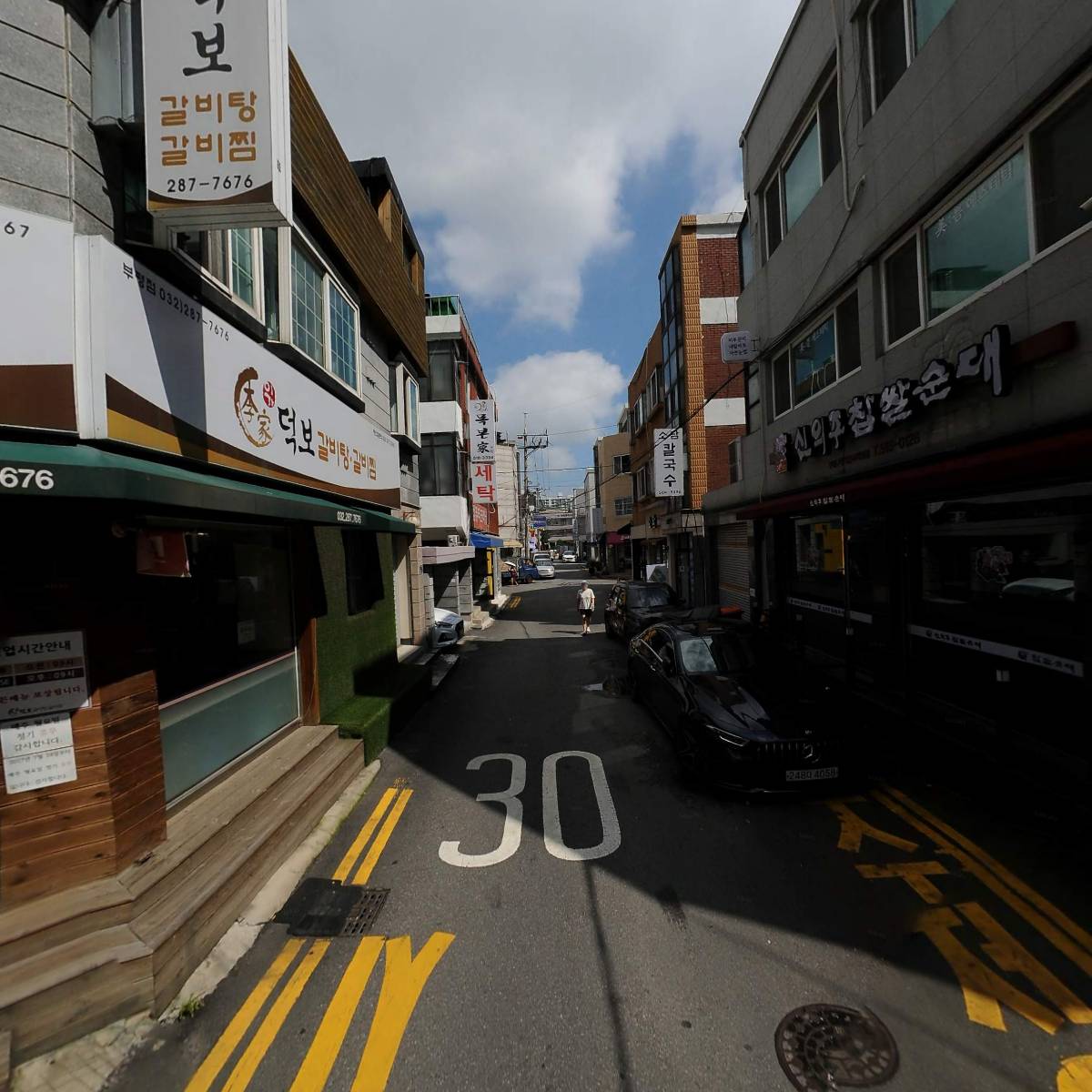 주식회사 하푼코리아_2