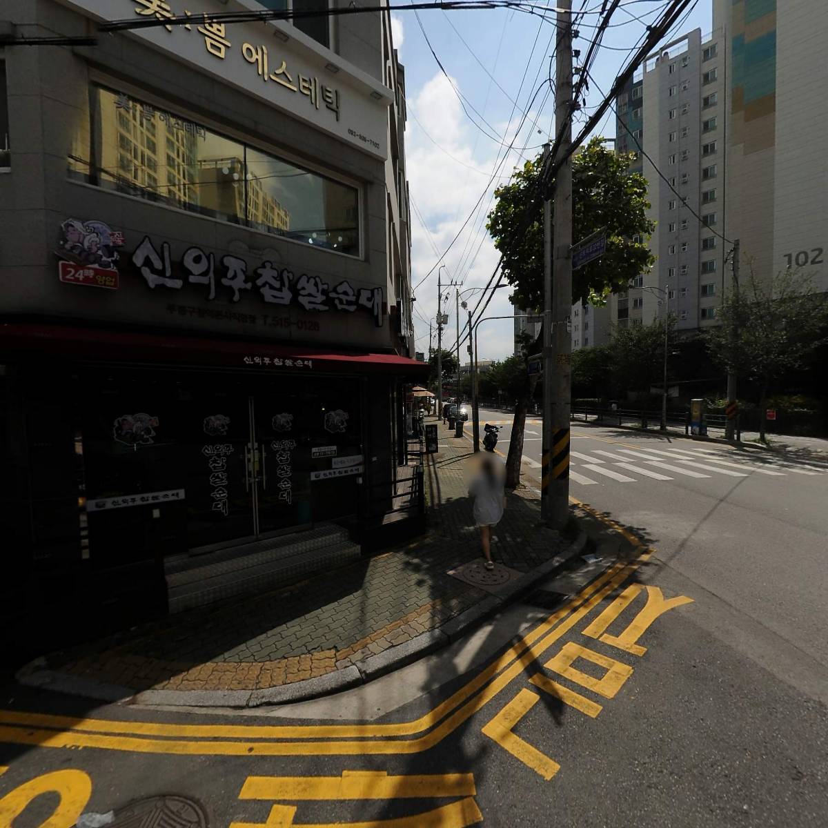 주식회사 하푼코리아_3