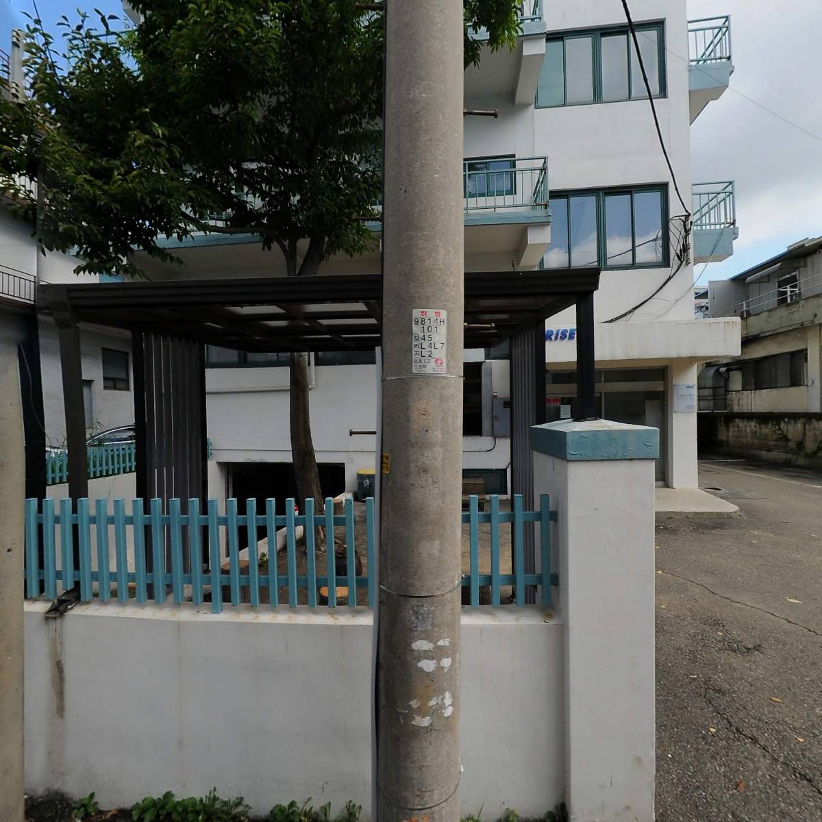 오리셀주식회사