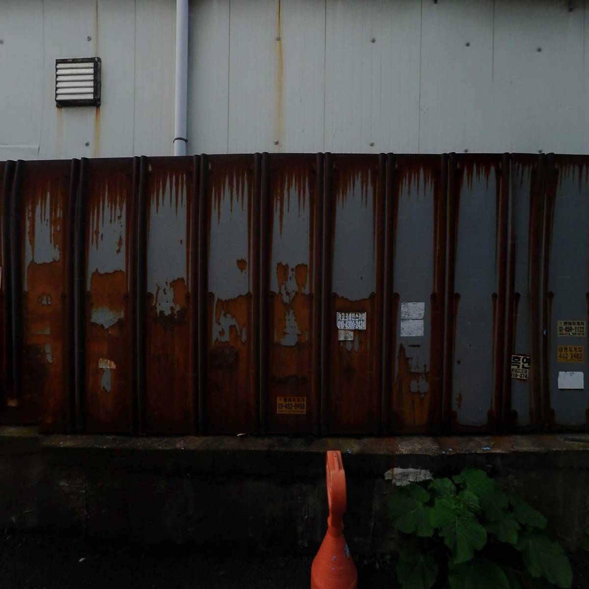 오리셀주식회사_3