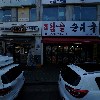 맑은샘이비인후과_3