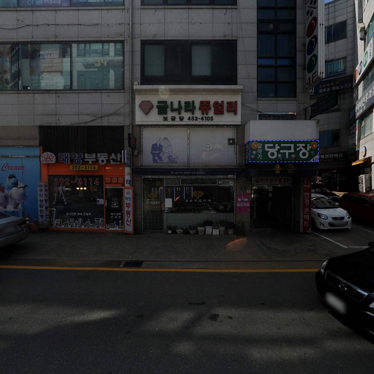 주식회사샤르르_3