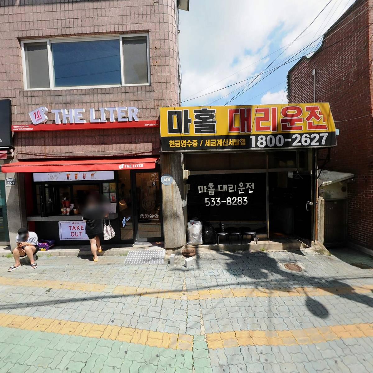 더싱어게인 코인노래연습장 1호점