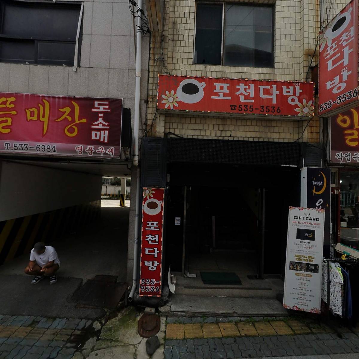더싱어게인 코인노래연습장 1호점_3