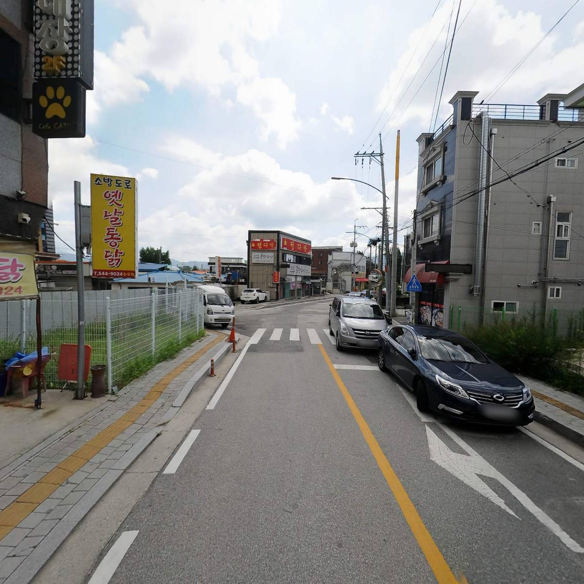 황실 아로마_2