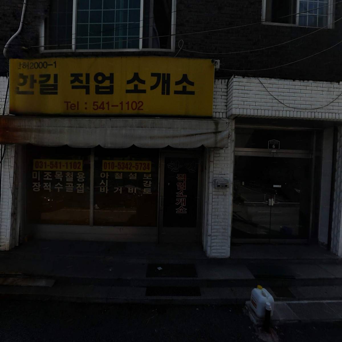 korea muslim food(코리아무슬림푸드)_3