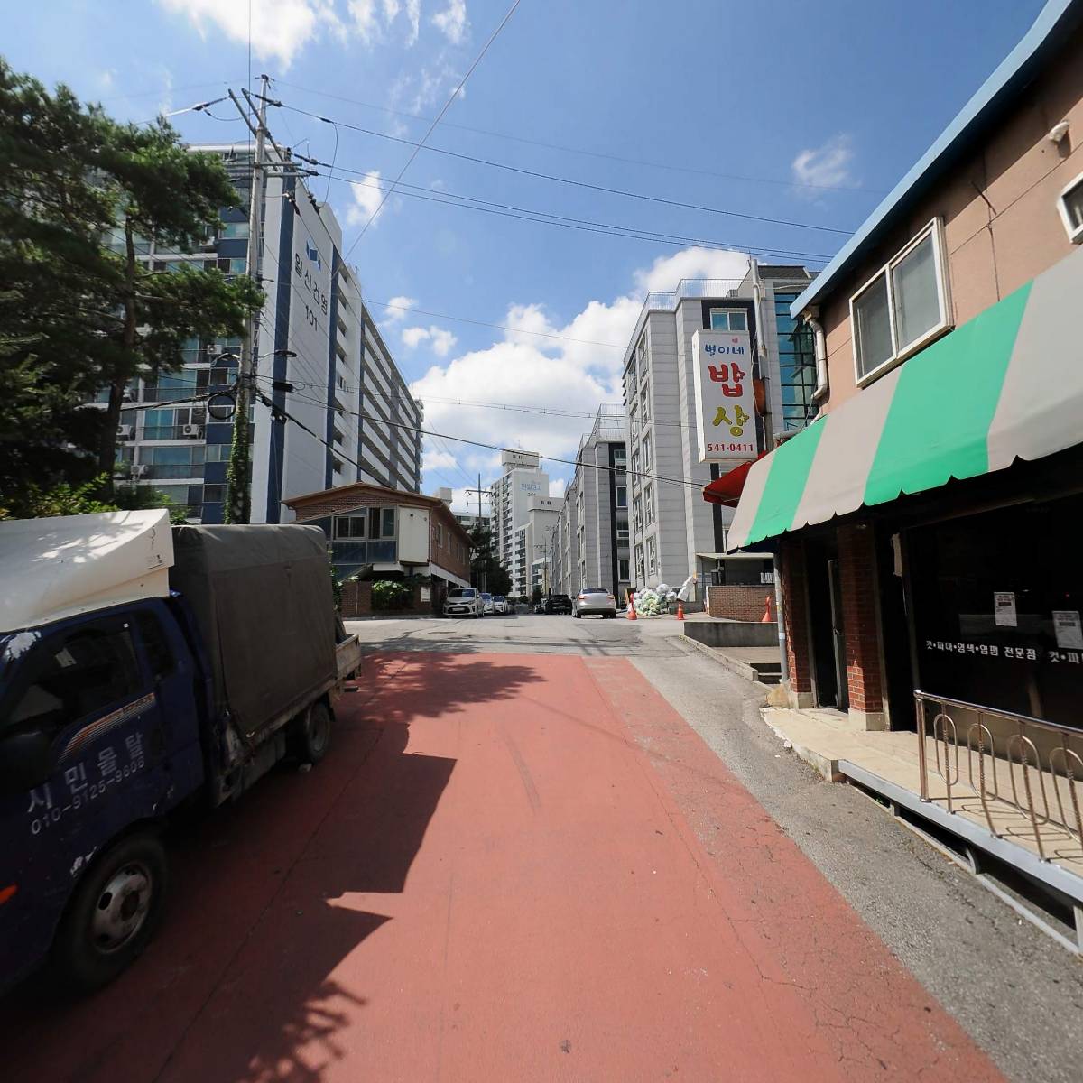 토마토 도시락 포천송우점_2