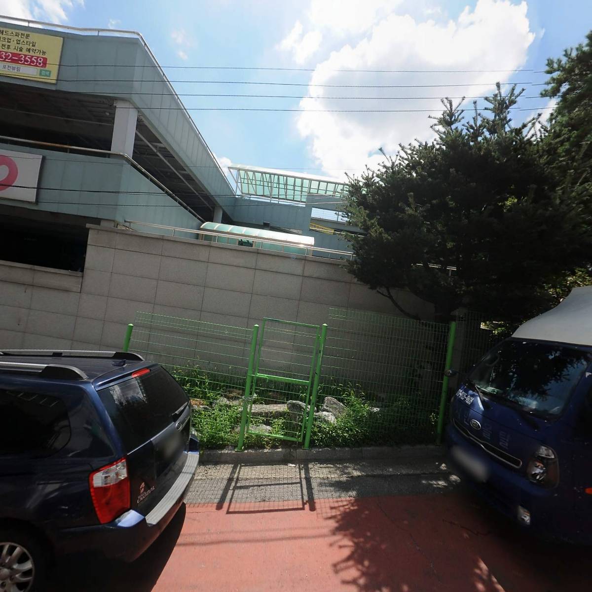 토마토 도시락 포천송우점