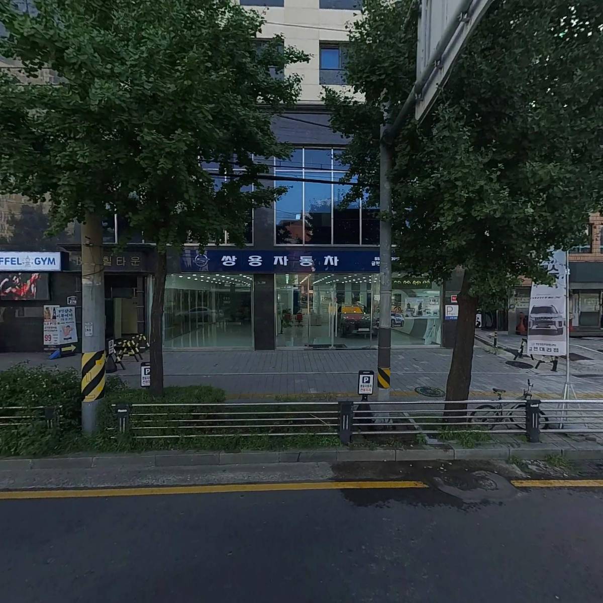 메이크어 딜리버리 금천점